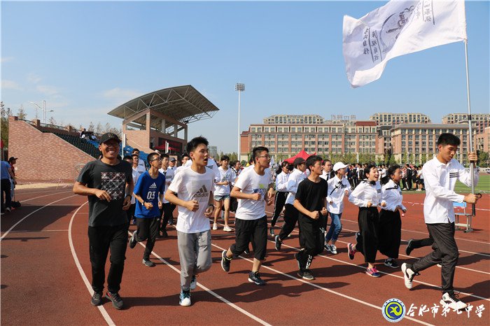 健身與運(yùn)動(dòng)同樂，學(xué)生與教師共歡(圖5)