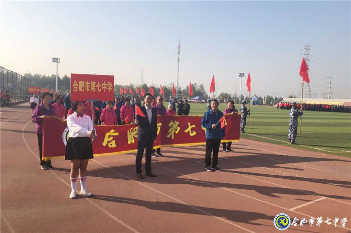 運(yùn)動(dòng)場(chǎng)上展風(fēng)采 老有所樂是幸福(圖2)