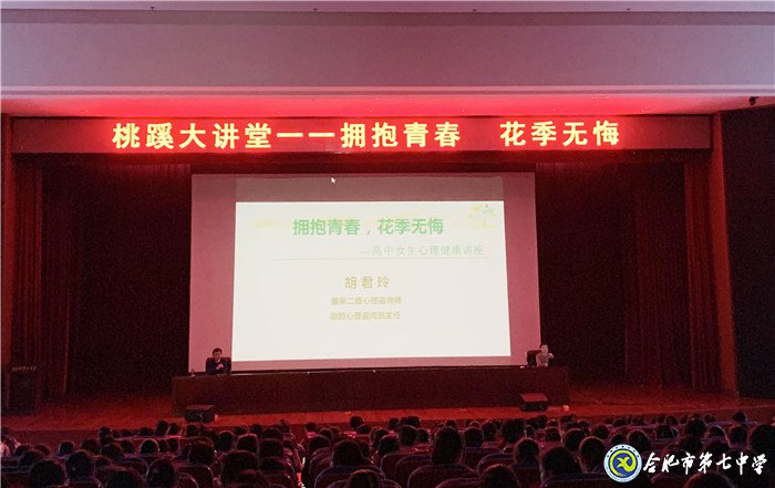 擁抱青春，花季無悔(圖1)