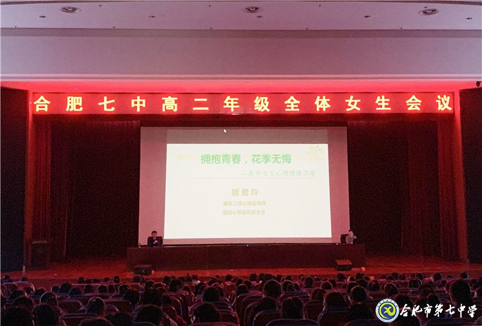 擁抱青春，花季無悔(圖3)