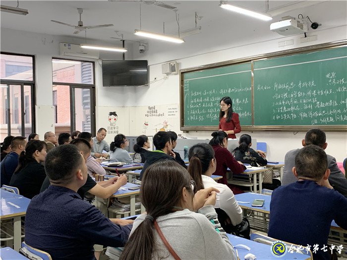 家校聚力，共育芬芳(圖3)
