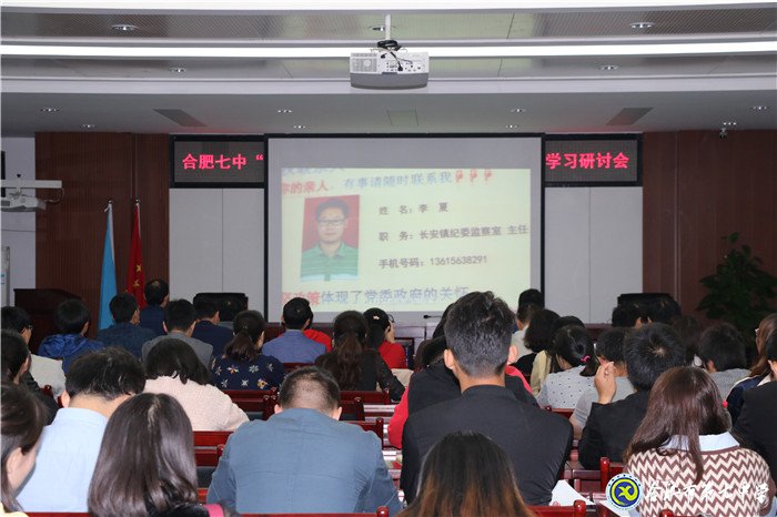 以榜樣為燈塔，將信念鑄心間(圖2)