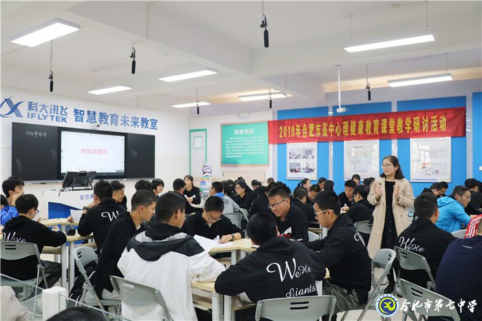 齊聚一堂共觀摩，教學(xué)研討促發(fā)展(圖3)