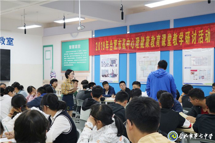 齊聚一堂共觀摩，教學(xué)研討促發(fā)展(圖5)
