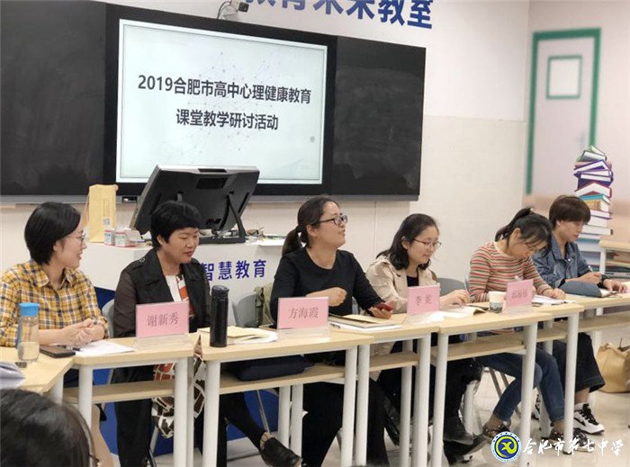 齊聚一堂共觀摩，教學(xué)研討促發(fā)展(圖7)