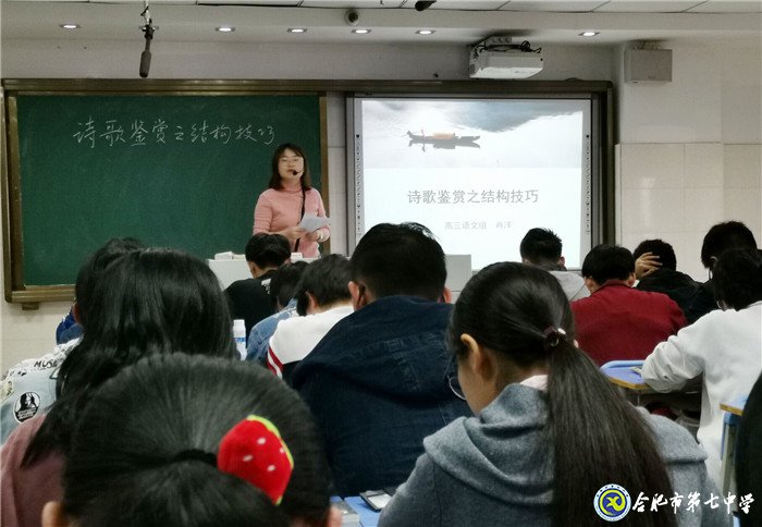 賞詩歌精研備考  重視導引領(lǐng)提高(圖2)