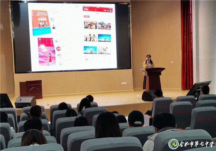 合肥七中年輕班主任參加“共建共育共享，同心同力同行”家校共育主題沙龍活動(dòng)(圖6)