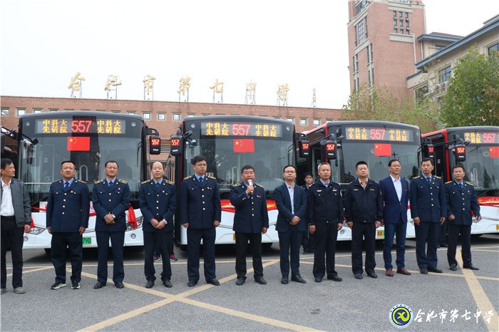 557路公交線正式開通，有效破解七中師生出行難題(圖5)