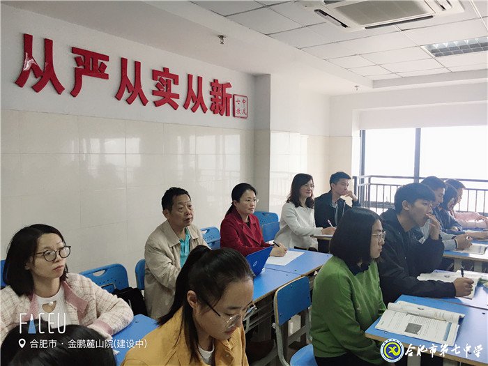 教學(xué)視導(dǎo)明方向 合力共創(chuàng)新輝煌(圖1)