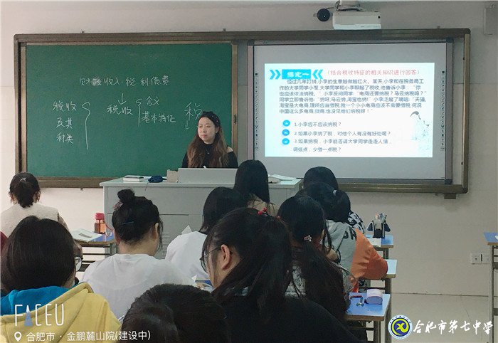 教學(xué)視導(dǎo)明方向 合力共創(chuàng)新輝煌(圖2)