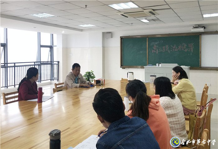 教學(xué)視導(dǎo)明方向 合力共創(chuàng)新輝煌(圖4)