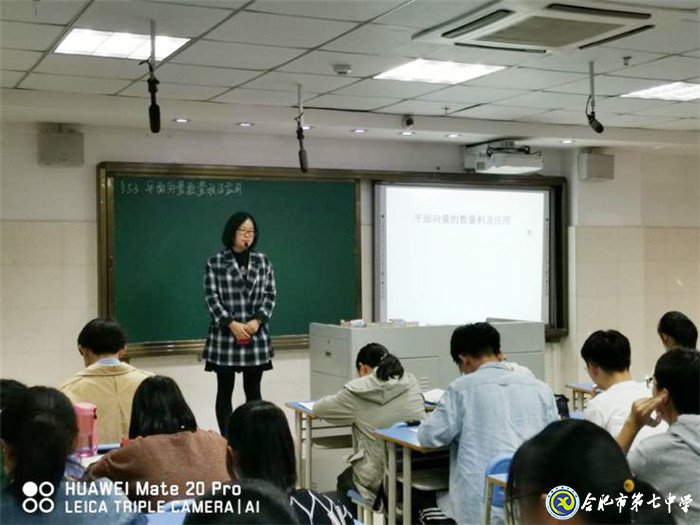 教學(xué)視導(dǎo)促發(fā)展，課堂教學(xué)求實(shí)效(圖3)