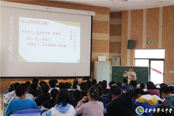 同課異構(gòu)抓教研，群策群力促發(fā)展(圖2)