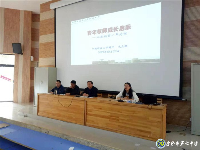 同課異構(gòu)抓教研，群策群力促發(fā)展(圖5)