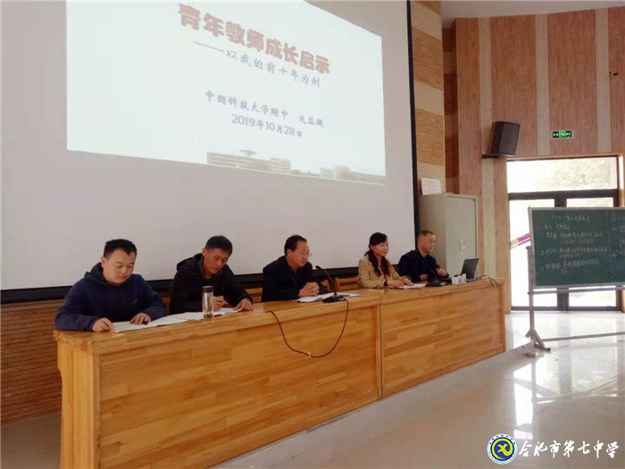 同課異構(gòu)抓教研，群策群力促發(fā)展(圖6)