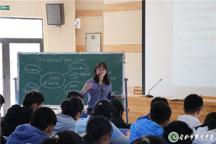 展青年教師風(fēng)采，促英語教學(xué)提升(圖2)