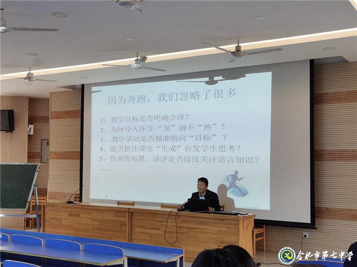 展青年教師風(fēng)采，促英語教學(xué)提升(圖4)