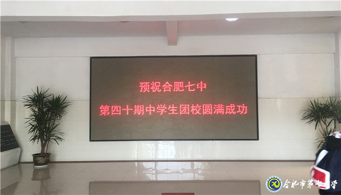 青春飛揚，不忘初心(圖1)