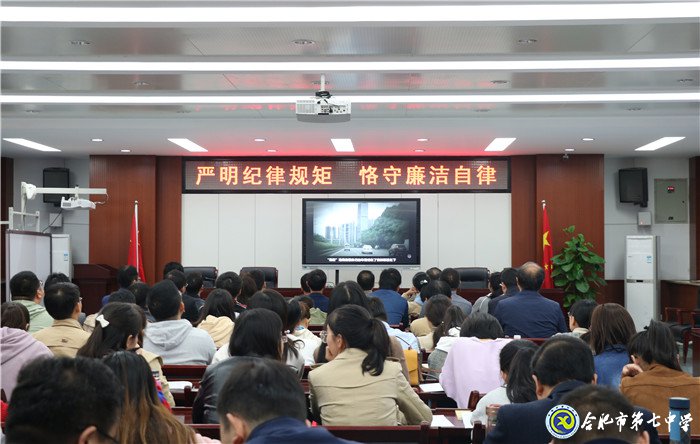 嚴(yán)明紀(jì)律規(guī)矩，恪守廉潔自律(圖2)