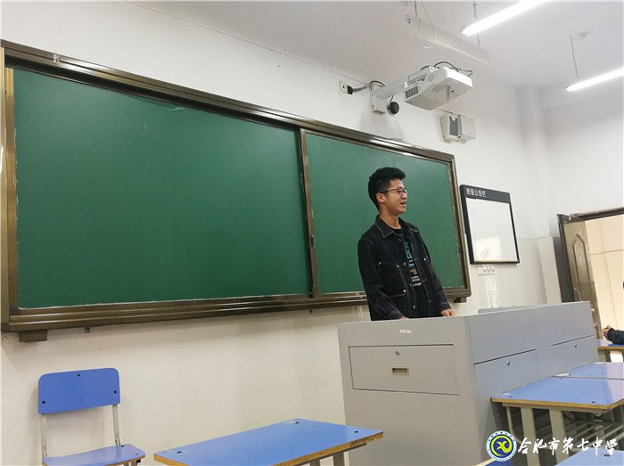  管理經(jīng)驗(yàn)共分享，班級(jí)交流促成長(zhǎng)(圖1)