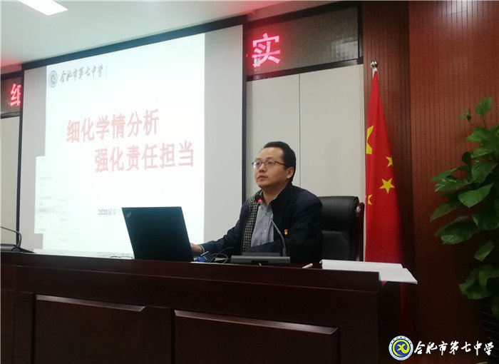 細化學情分析，強化責任擔當(圖5)