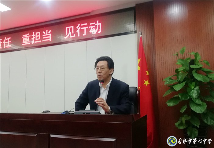 細化學情分析，強化責任擔當(圖6)
