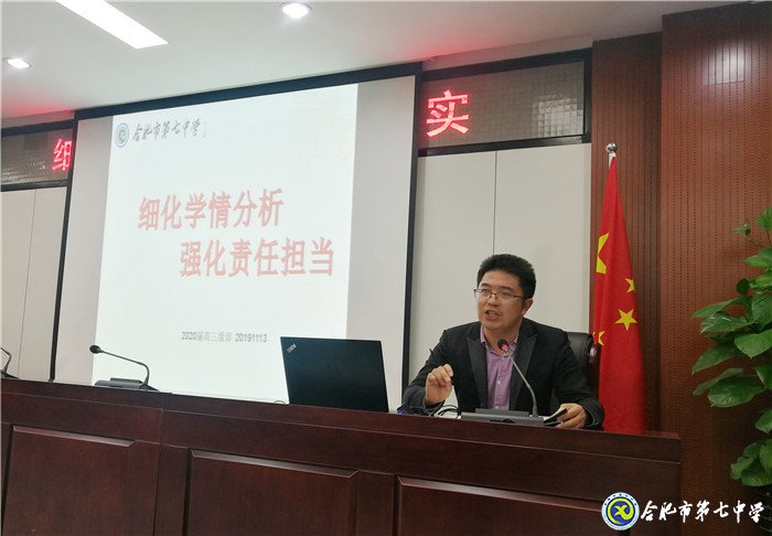 細化學情分析，強化責任擔當(圖4)