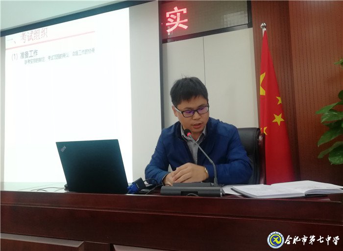 細化學情分析，強化責任擔當(圖2)