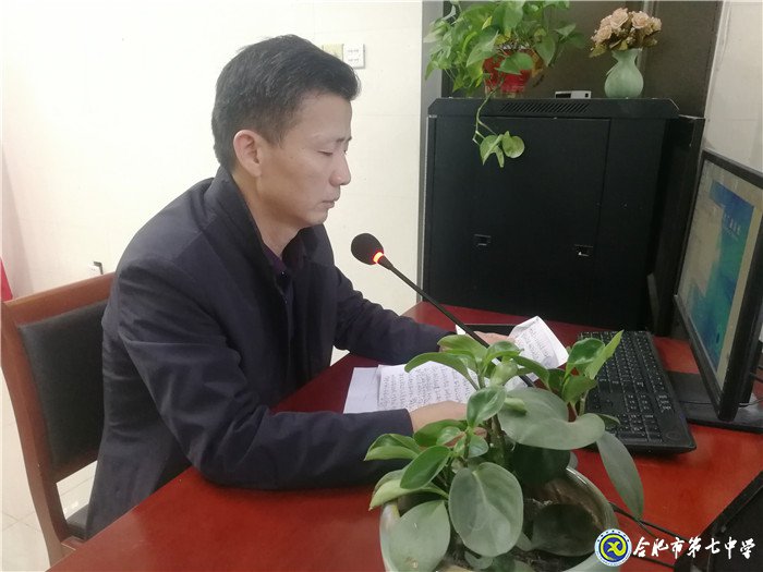 五育并舉全面發(fā)展，家校共育同心聚力(圖4)