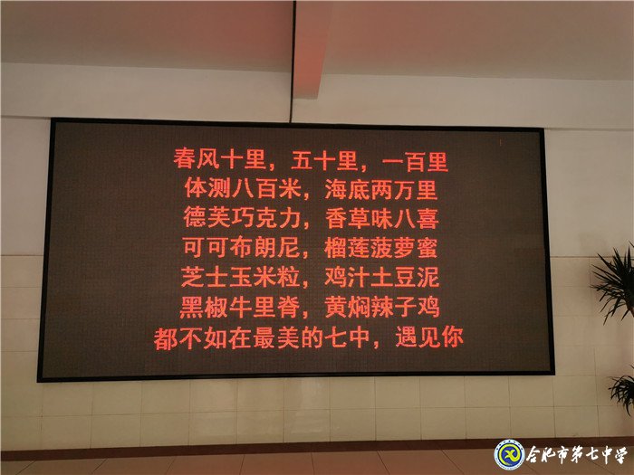 以文化建設帶動年級發(fā)展 精心創(chuàng)設優(yōu)質環(huán)境(圖1)