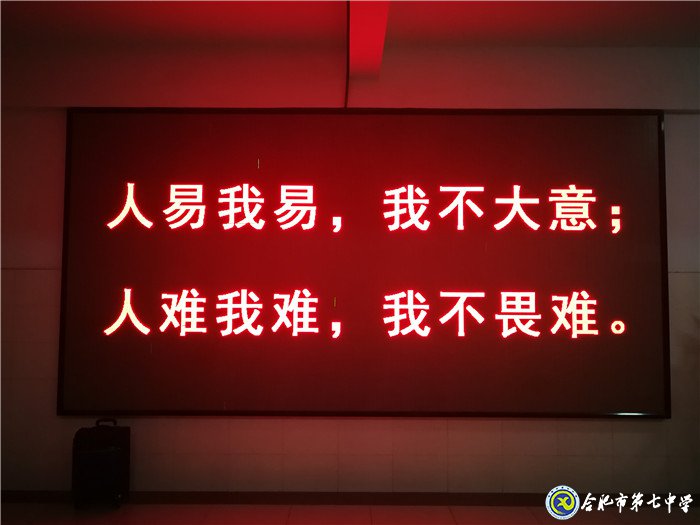 以文化建設帶動年級發(fā)展 精心創(chuàng)設優(yōu)質環(huán)境(圖2)