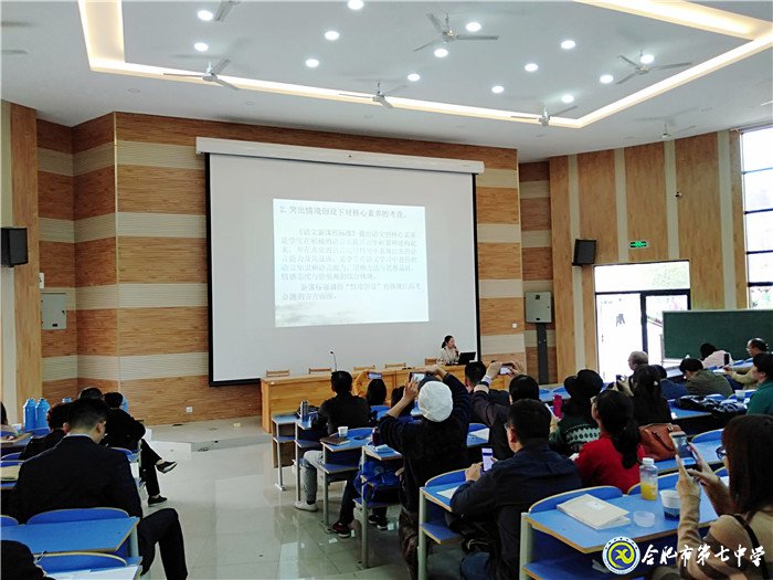 思維碰撞成芳華 教研交流促提升(圖3)