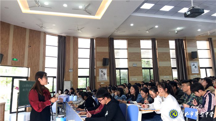 思維碰撞成芳華 教研交流促提升(圖4)