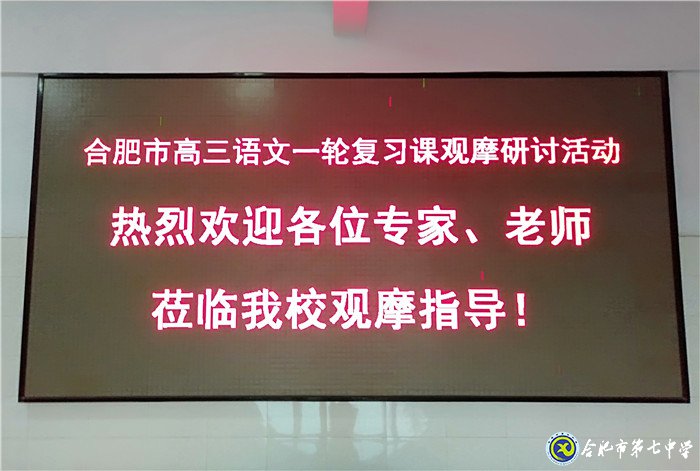 思維碰撞成芳華 教研交流促提升(圖1)