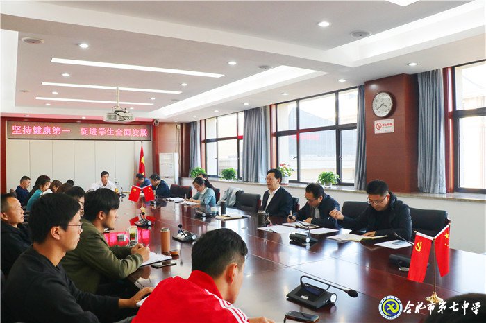 堅(jiān)持健康第一 促進(jìn)學(xué)生全面發(fā)展(圖3)