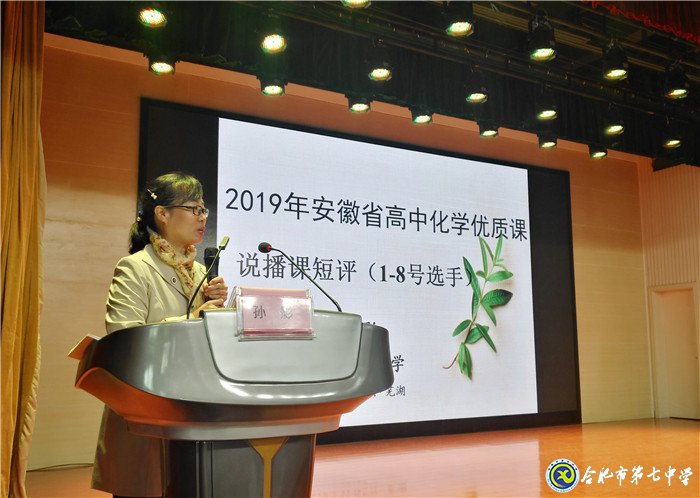 心懷夢想 見賢思齊(圖4)