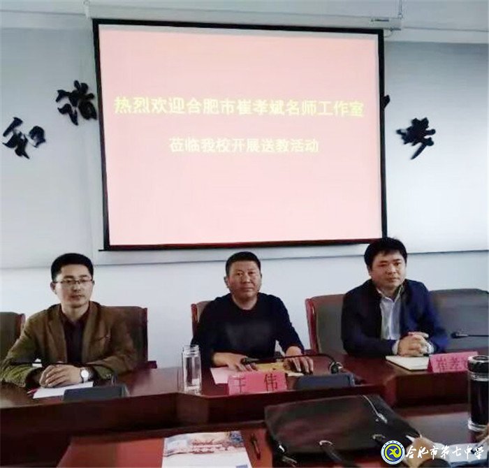 送教促交流，互助共成長(zhǎng)(圖4)