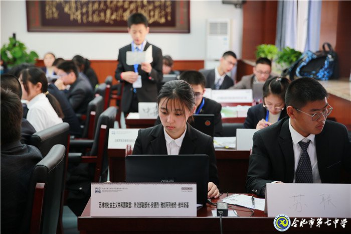 萬(wàn)家教育:合肥市第九屆中學(xué)生模聯(lián)大會(huì)在合肥七中隆重舉行(圖)(圖7)