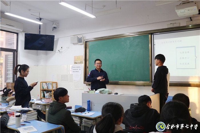 認(rèn)識(shí)自我，放飛夢(mèng)想(圖4)