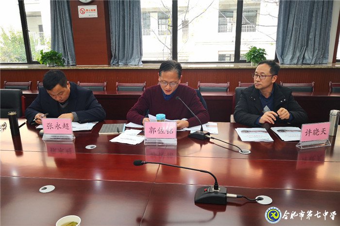 課題研究探智慧融合，專家引領話智慧教學(圖2)