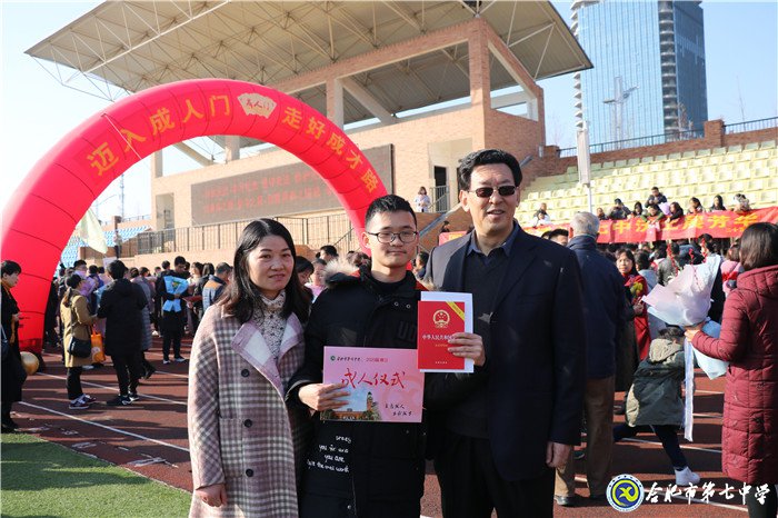 立德修身立志成人，力行求真力求成才(圖11)