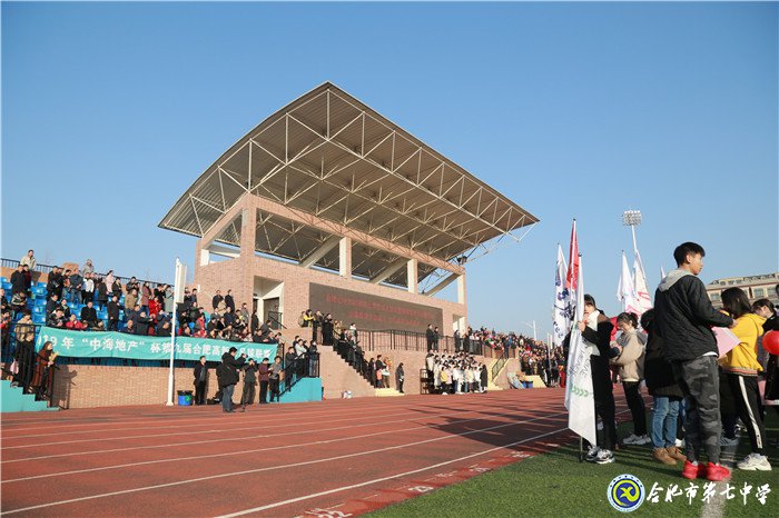 立德修身立志成人，力行求真力求成才(圖1)