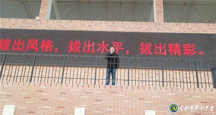 凝心聚力，青春正好；師生同樂，寒冬不寒(圖2)