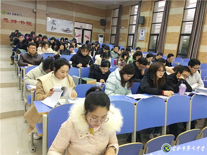 大數(shù)據(jù)助力課堂教學  早規(guī)劃指引期末航向(圖1)