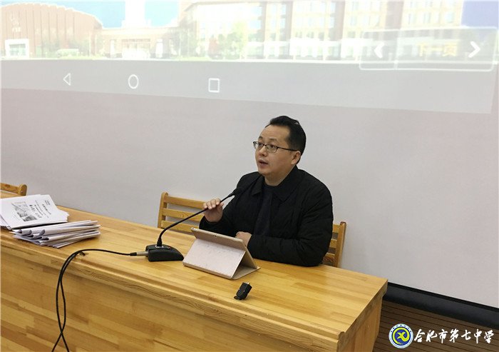 大數(shù)據(jù)助力課堂教學  早規(guī)劃指引期末航向(圖2)