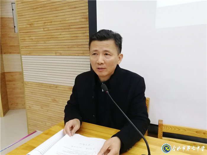 大數(shù)據(jù)助力課堂教學  早規(guī)劃指引期末航向(圖3)