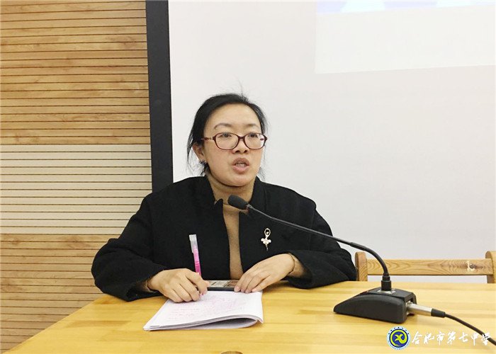 大數(shù)據(jù)助力課堂教學  早規(guī)劃指引期末航向(圖5)