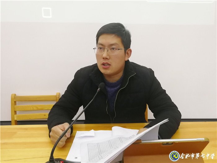 大數(shù)據(jù)助力課堂教學  早規(guī)劃指引期末航向(圖4)