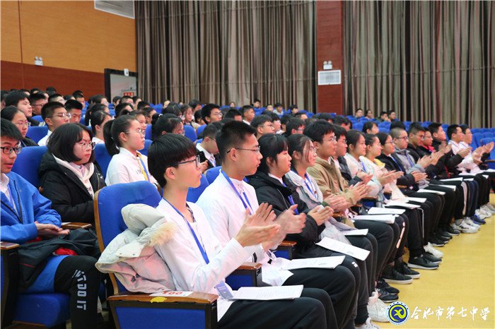 合肥七中成功召開第七屆學代會(圖4)