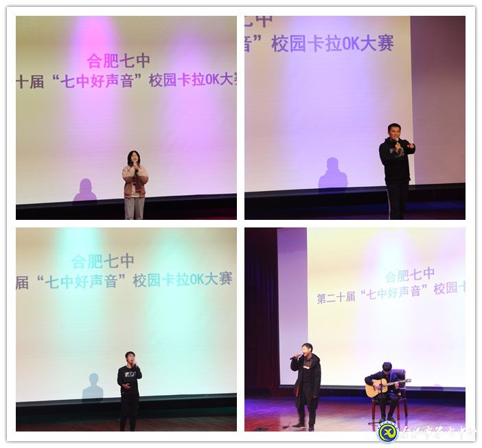 唱響七中美育建設  歌贊多彩校園文化(圖2)